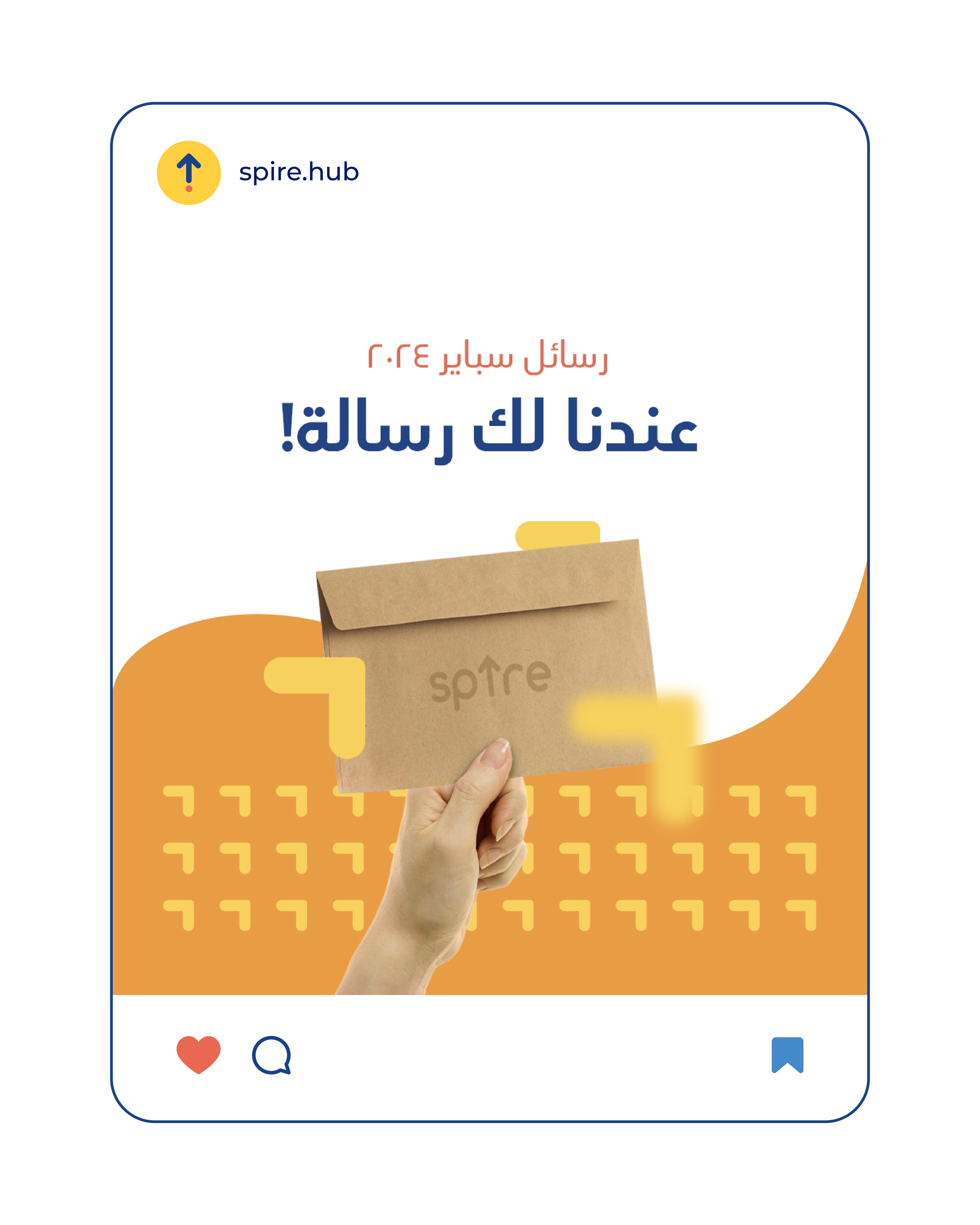 Spire - Slider Post-01