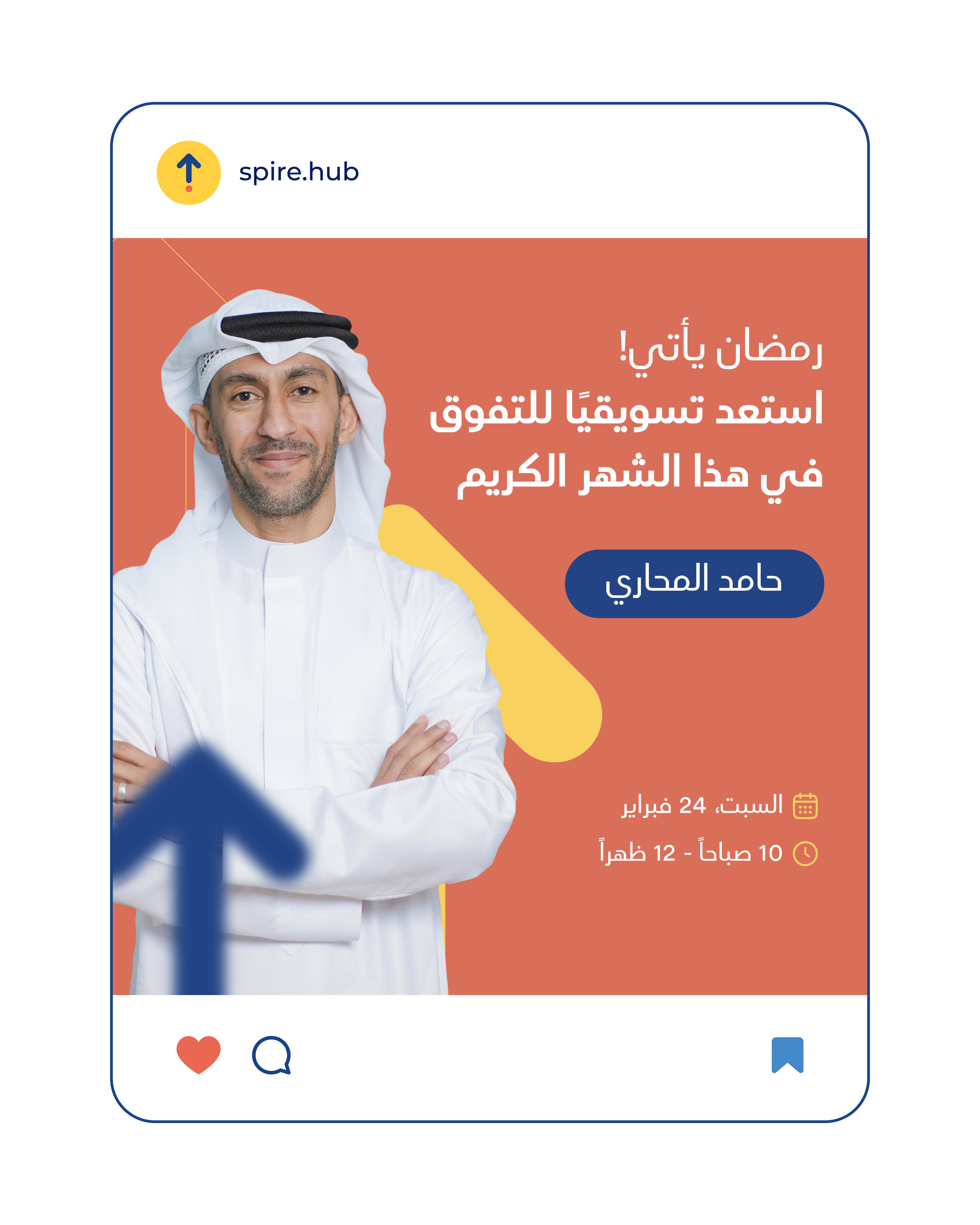 Spire - Slider Post-02