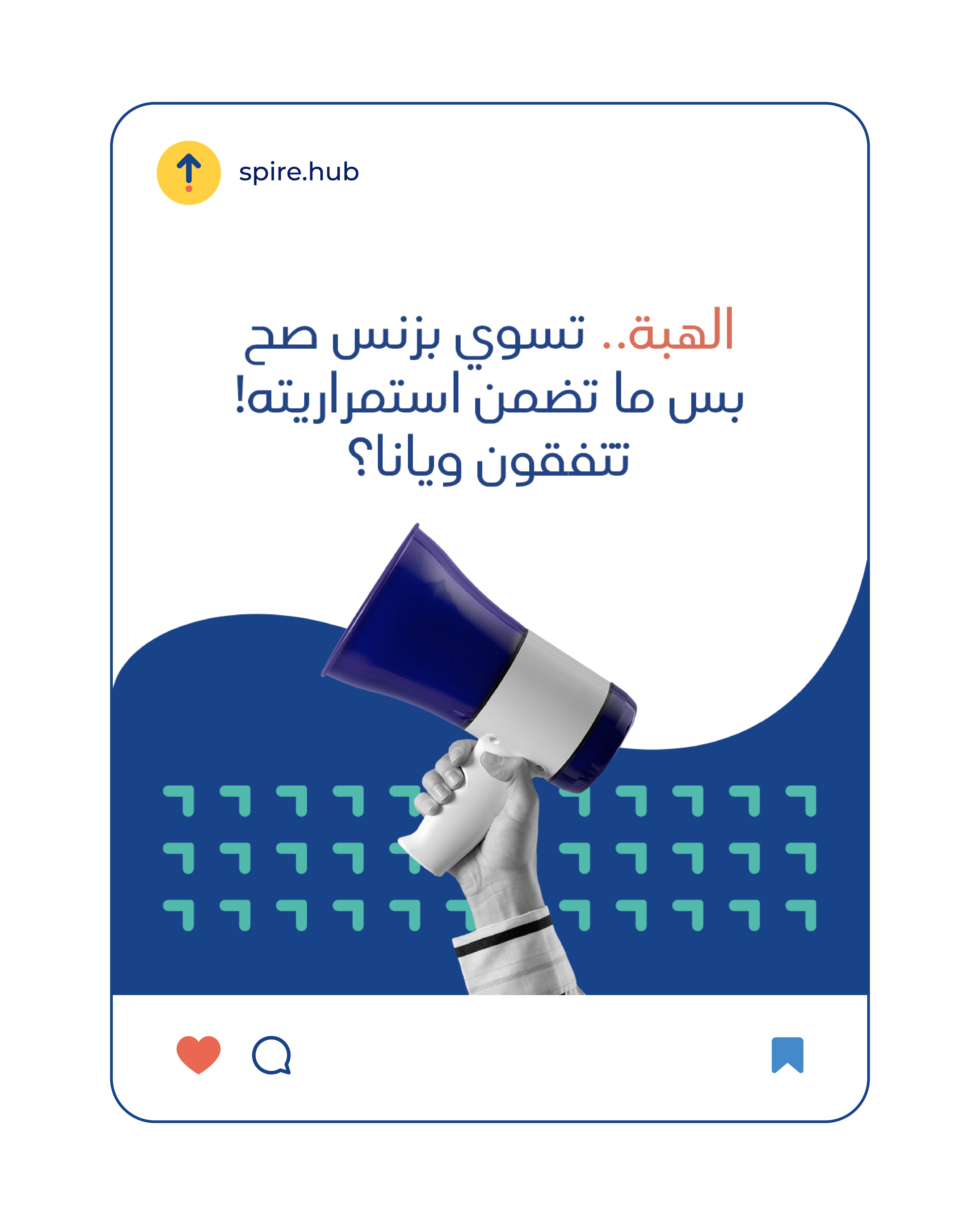 Spire - Slider Post-03