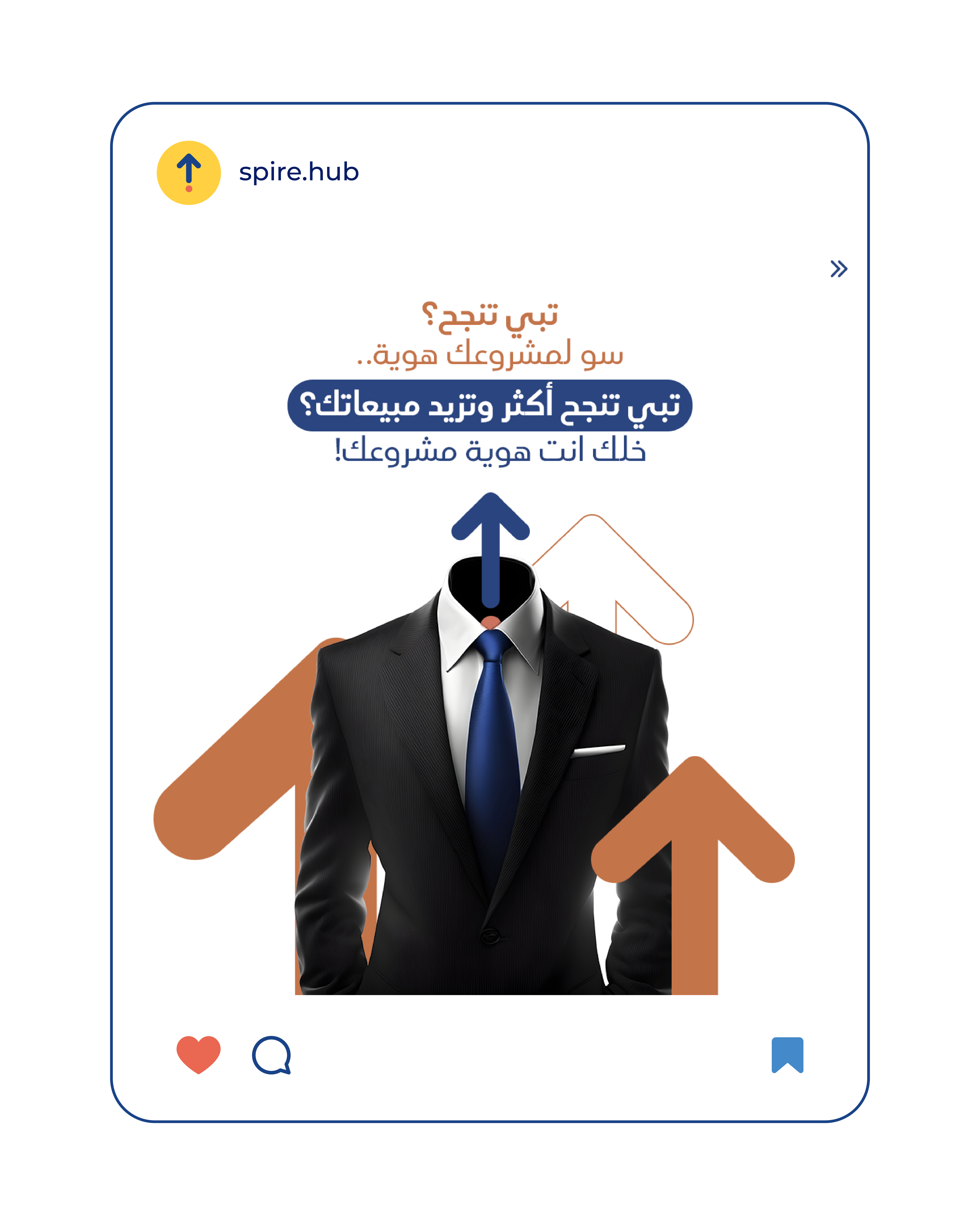 Spire - Slider Post-04