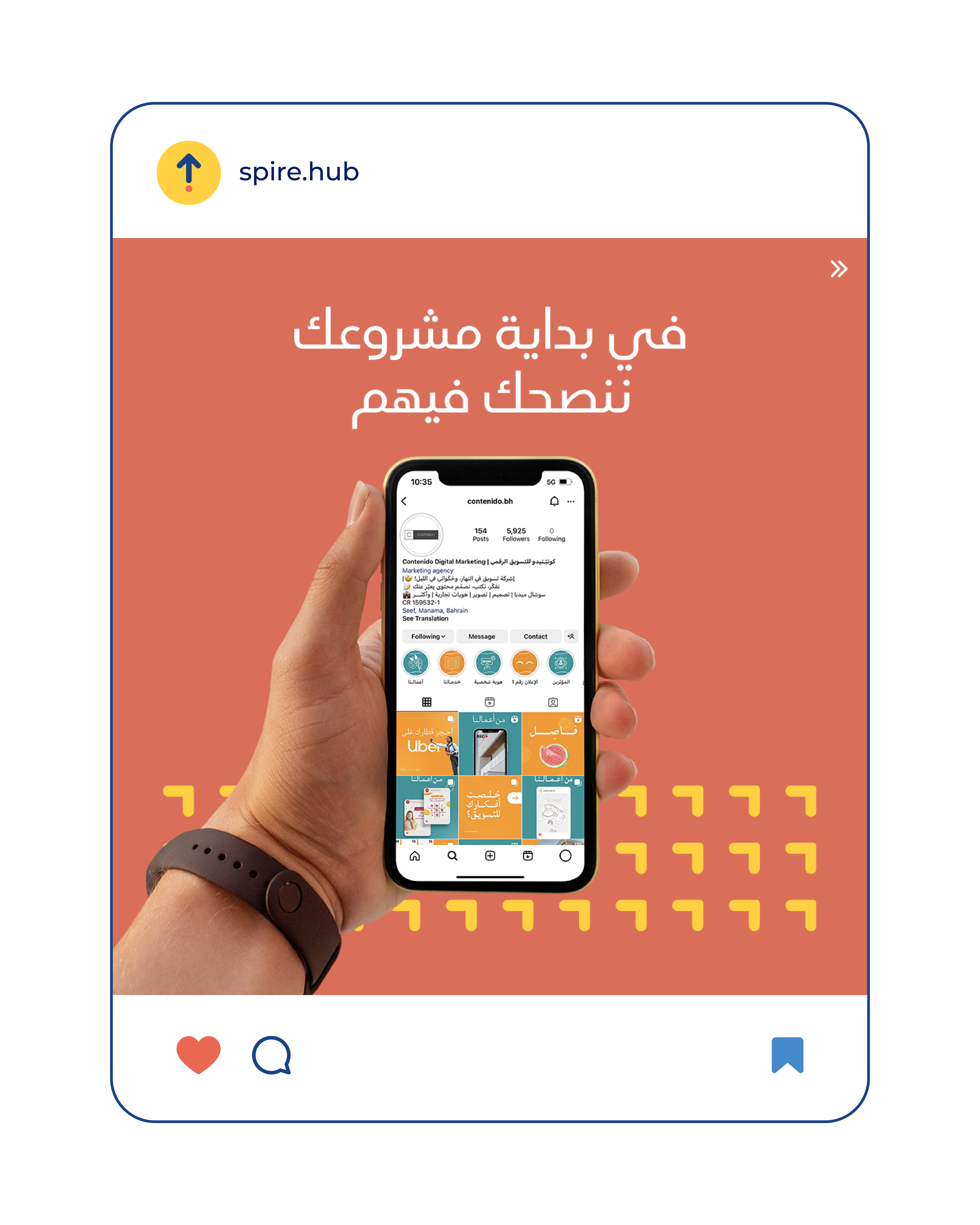 Spire - Slider Post-06