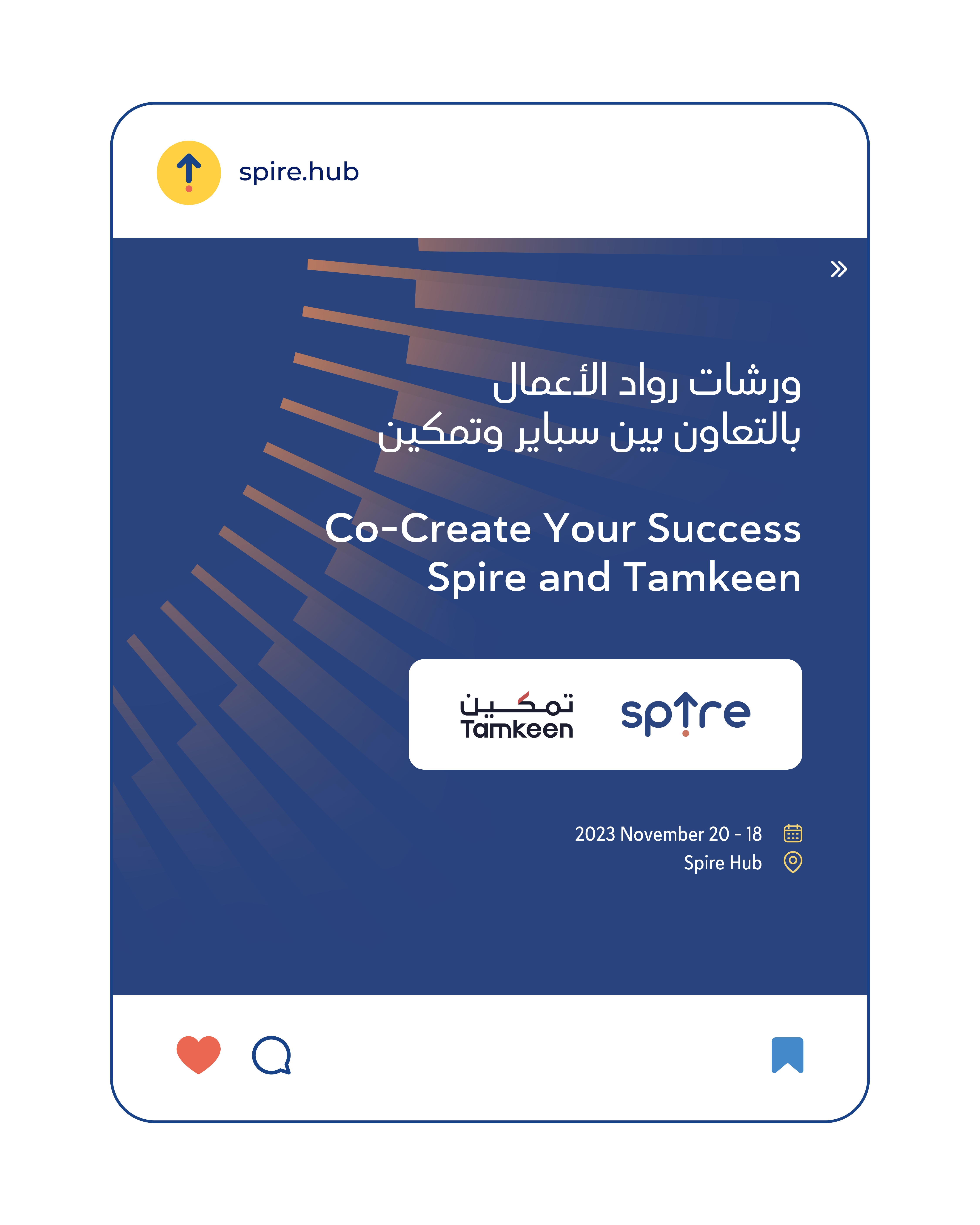 Spire - Slider Post-07